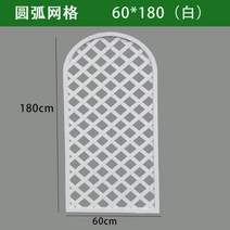 아치형 가벽 인테리어 파티션 목재 야외 마당 펜션, 화이트 60x180(다리별도문의)
