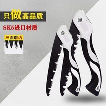 전기원형톱 테이블쏘 체인연삭기 휴대용목공톱 무선기계톱 충전톱 일본 망간강 녹 방지 쇠 건식 및 습식 보드 야외, 300mm