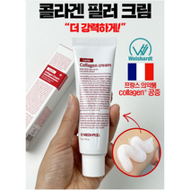 메디필 락토 콜라겐 크림, 2개