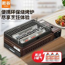 이와타니 야끼화로 캠핑화로대 카라반 글램핑, 국산RBT바베큐그릴싱글오븐