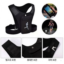 굿즈셀링 트레일러닝 반사조끼 경량 등산 라이딩 마라톤 하이킹 야간 휴대폰방수커버, 트레일러닝 반사조끼 _블랙