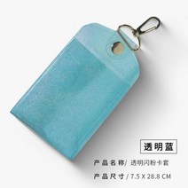Ins Style Japanese and Korean Album Couple Photo Portable Storage Bag Bank Card Student Hanging Buck, C double sided