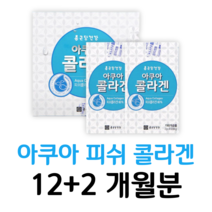 아쿠아 콜라겐 종근당 건강 하루한포 결혼준비 콜라겐 간식에 타먹는 물에 잘녹는 물에 타먹는 콜라겐 톨라겐 콜라게 컬러겐 쿨러겐 10대 20대 여대생 여학생 수험생 홈쇼핑 비교, 7박스, 2g x 60포 (하루 1포)