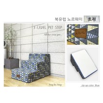 팻놀리터계단 강아지 발판 계단 고양이 3단 촘촘 밀도
