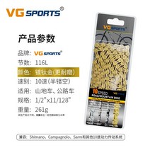 수입 부품 자전거 미국 VG SPORTS 8 단 9 단 10 단 11 단 체인 할로우, 티타늄 도금 금을 사용한 VGSPORTS 10 단