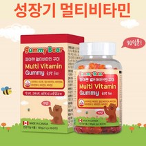 캐나다 멀티비타민 아기 4살 청소년기 중학생 고등학생 고3 영양제 180꾸미, 상세페이지 참조, 상세페이지 참조