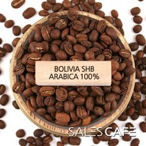 볼리비아 SHB 500g(SROC260CI0500A01)원두커피 - CP, 500(g), 중간분쇄 더치(U)