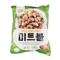 삼양 미트볼 1kg 냉동반찬 미트볼스파케티 미트볼샌드위치, 1