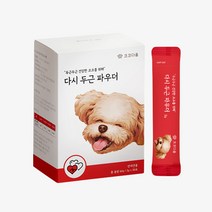 코코다움 다시 두근 파우더 강아지 헥헥거림 심장질환 숨가쁨 청색증 영양제, 1박스