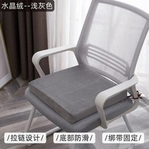 야외벤치의자 공원벤치 철제벤치 정원 의자 천연 라텍스 쿠션 사무실 컴퓨터 보호 매트 단색 좌석 패드 엉, 4+45x45x7cm