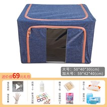 개집 방한 보온집 튼튼한 고양이추위 따듯한 실외견 길고양이겨울집 마당용 스티로폼박스 겨울나기집, 네이비, 플러스 사이즈[100리터]