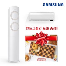 [삼성전자] 비스포크 Q9000 AF17A6474TZRS 멀티형에어컨 2in1 인버터 3등급 실외기포함 도마증정 <서울 경기 인천> ND, AF17B6474TZR” class=”wr-img”></a></div></p></div></p></div></p></div><div class=