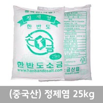 중국산 식품정제염 25kg