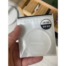 아리따움 말랑 실리콘 쿠션 퍼프 3개