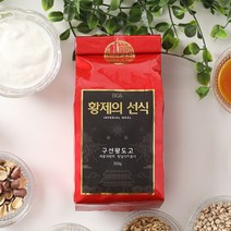 황제의선식 - 구선왕도고 500g