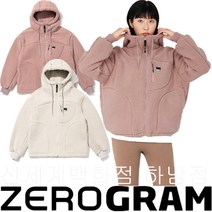 [국내 매장판] 제로그램 여성 그래미 플리스 ZW1JKW2220 ALL 291842