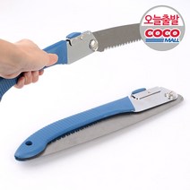 목공톱 목공용 접이식톱 접는 직쏘 나무자르는톱 톱날