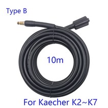 Karcher k2k3k4k5k6k7For karcher 커넥터 호스 어댑터 15 m 세차 용 고압 호스 세척기 파이프, 06 빨간