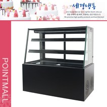 세경냉동 업소용 냉장고 블랙 사선 LED 뒷문형 H1200 제과쇼케이스, W1500