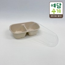 펄프도시락(700D-2칸)/HS-700D 투명뚜껑세트