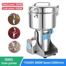 곡물분쇄기 기계 홈 약초 건조 식품, 2500g, 220v, 에게