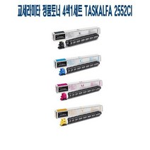 TASKalfa 2552ci 정품토너 (JM7C7257) 교세라미타 4색1세트, 1, 본상품선택
