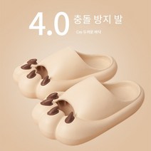 여름 슬리퍼 귀여운 실내외용 미끄럼 방지 두꺼운 밑창