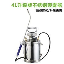 스테인레스 원예 정원 농약 세차 대용량 수동 압축 분무기, 4L 스테인리스 스틸의 업그레이드 버전