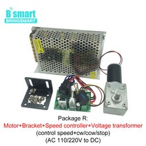 수류모터 수중모터 웜 기어 모터 12V 24V 반전 12-470rpm DC 고 토크 3.4-70kg 커튼 기계 빌보드 홈 장비 용 자동 잠금, 06 12v 40rpm_04 Package J