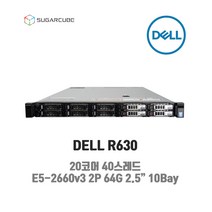 중고서버 DELL R630 20코어40스레드 64G 10 BAY 웹 가상화 당일