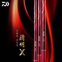 다이와 민물바닥 청명 X 44 한국다이와정품