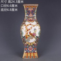 오브제화병 인테리어화병 청나라 Qianlong 에나멜 그림 황금 사각형 꽃과 새 꽃병 골동품 도자기, d