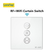 스마트 전동 자동 커튼 모터 tuya 라이프 스위치 롤링 블라인드 rf amp