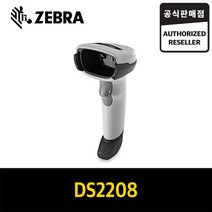 지브라 DS2208 SR USB타입 2D 유선 바코드 스캐너 리더기 ZEBRA (USB 케이블 포함)