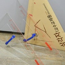 손잡이가 달린 60Cm 교수용 아크릴삼각자 1조(2개입), 1개