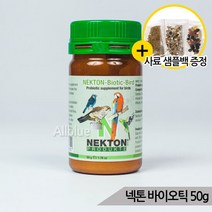 넥톤 바이오틱 앵무새 소화불량 예방 유산균 영양제 50g, 단품