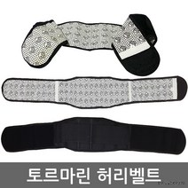 토르마린 허리 배 발열 온열찜질 벨트 매트 보호밴드, L105x15cm
