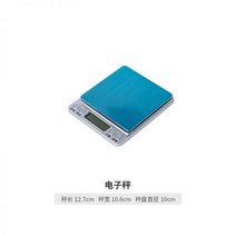 티소믈리에 품평배 테이스팅컵 표준 qs 인증 차 컵 그릇 세트 전문 도구, 전자 저울