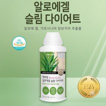 알로에겔 다이어트 1000ml 가르시니아 캄보지아 추출물
