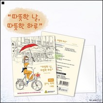 운동선수 발찜질 건설현장 체온핫팩 겨울핫팩 레저용핫팩, 발핫팩