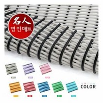 미끄럼방지매트 물빠짐 세로50cm x 가로 600cm, 쿠팡 블루스카이캐슬 하늘색
