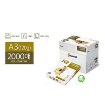 대용량 복사기 용지 A3 120g 2000매 도면 복사 종이 레이저 잉크젯 프린터