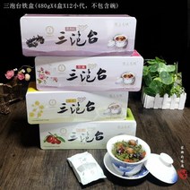 국화차 꽃차 선물용 란저우 명물 세 거품 대만 천우 다도 국화 장미 맛 블랙 구기자 조합 480g 철 선물 상자 129028, 세 개의 버블 테이블_국화 장미 블랙 구기자 오리지널