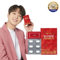 씨스팡 혈관팔팔 칸탈로프멜론 SOD 30캡슐 2박스 1개월분, 2개