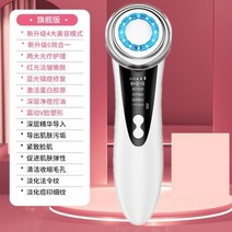 피부 모공 케어 진동 냉온 이온 고주파효능 갈바닉마사지기, L12-플래그십/화이트