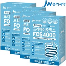 JW중외제약 [jw중외제약]프리미엄 프리바이오틱스 FOS4000 아연 30포x4박스 분말 가루 프락토올리고당 유산균, 선택완료, 단품없음