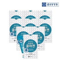[종근당건강] 저분자 피쉬 콜라겐 분말 30포 9박스(270포), 상세 설명 참조, 상세 설명 참조