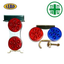 델리네이터 LD-8002 직경110 쏠라 토끼눈 (적 청색) 도로 교통 주차 신호 윙카 델리네이터, LD-8001(휀스용-적/청)