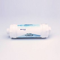 교체용 비데 정수필터 호환, 원터치형