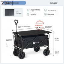 Z3JC 캠핑 접이식 아웃도어 트롤리 테이블 플레이트 포함 캠핑 트레일러, Z3JC 스페이스 블랙[8인치 럭셔리]+4cm 짐벌 휠, 캠핑카+합금 테이블 보드